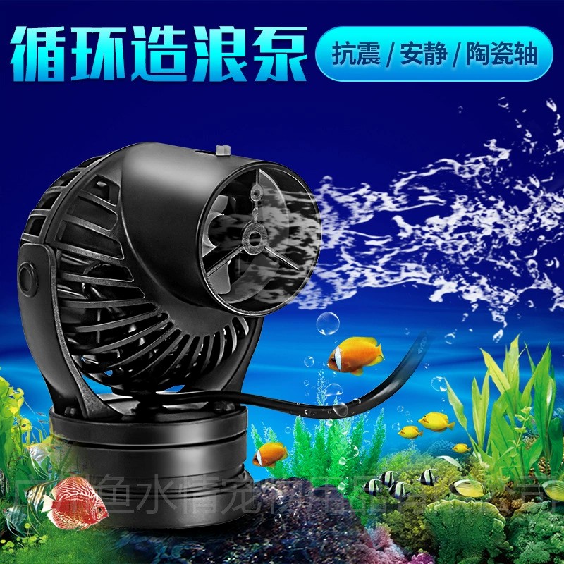 Pompa a Onde Jebao, Pompa di C - Aquarium Marine Fishes recensione e prezzo