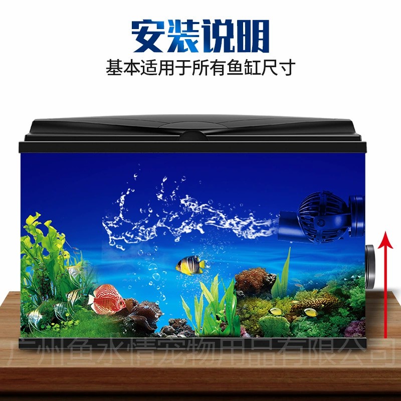 Pompa a Onde Jebao, Pompa di C - Aquarium Marine Fishes recensione e prezzo